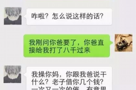 大庆专业要账公司